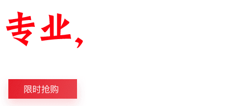 團(tuán)餐幫幫祝中華人民共和國(guó)成立72周年